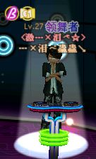 …×泪べ蟲蟲↘